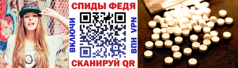 АМФ 97%  дарнет шоп  Конаково 