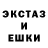 Экстази Punisher Alanna T