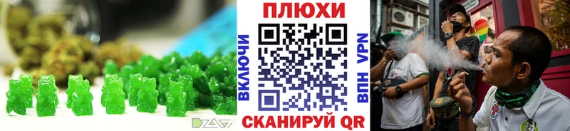 наркота Конаково Печенье с ТГК конопля