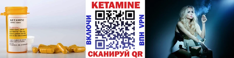 наркота Конаково КЕТАМИН ketamine