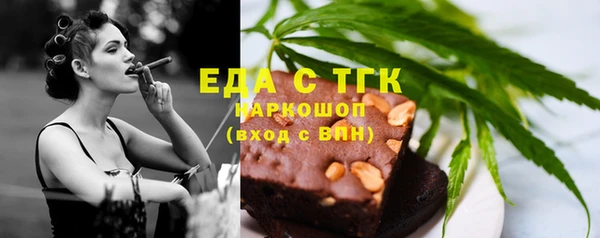 мефедрон мука Алексин