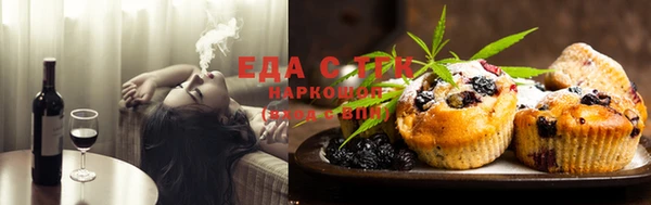 мефедрон мука Алексин