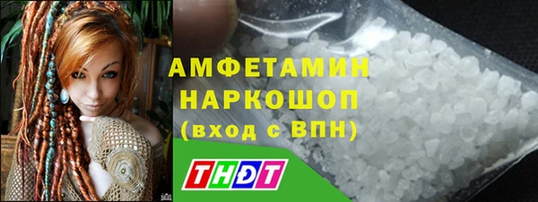 мефедрон мука Алексин
