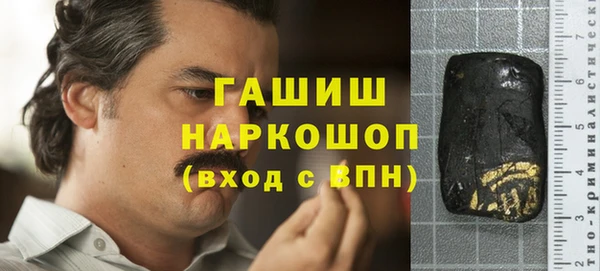 героин Покровск