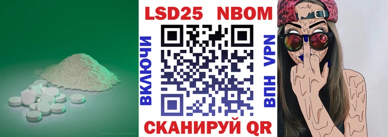 Лсд 25 экстази ecstasy  магазин  наркотиков  Конаково 