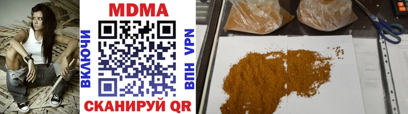 МДМА молли  площадка как зайти  Конаково  MEGA как зайти 