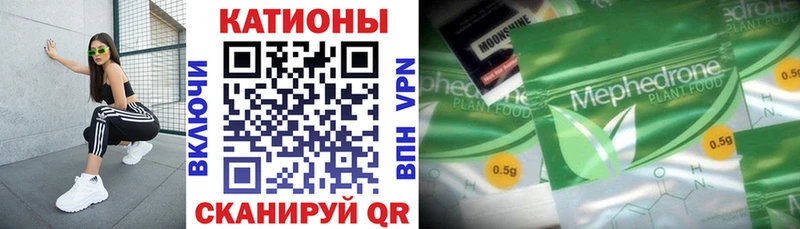 Мефедрон мяу мяу Конаково