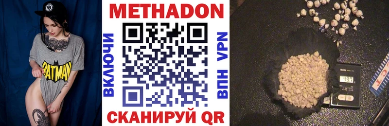 дарнет шоп Конаково МЕТАДОН кристалл