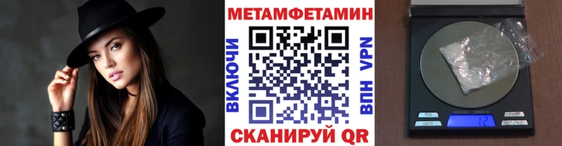 МЕТАМФЕТАМИН винт  Конаково 