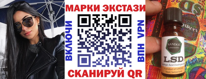 Марки 25I-NBOMe 1500мкг  продажа наркотиков  Конаково 