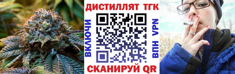 ТГК гашишное масло  blacksprut ссылки  Конаково  наркошоп 
