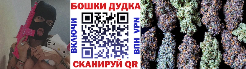 Марихуана семена Конаково